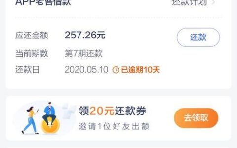 拍拍贷利率是多少？全面解析助你借款无忧！