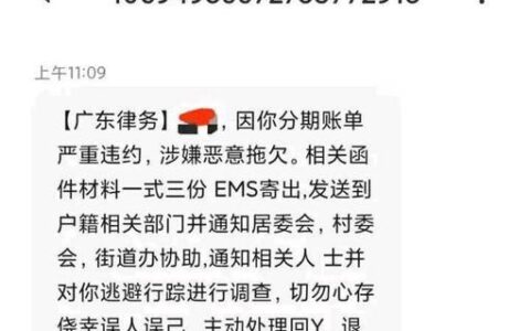 网贷一万逾期会被起诉吗？这几点决定了你的命运！