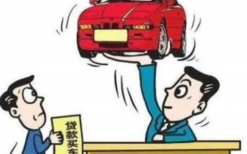 车位贷款为什么是信用卡？