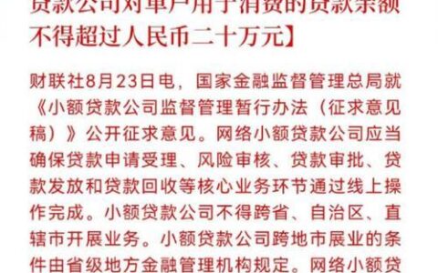 丽江小额贷款联系方式：快速获取资金的渠道一览