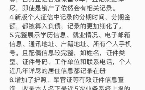 2024年，真的可以不用征信就能贷款吗？