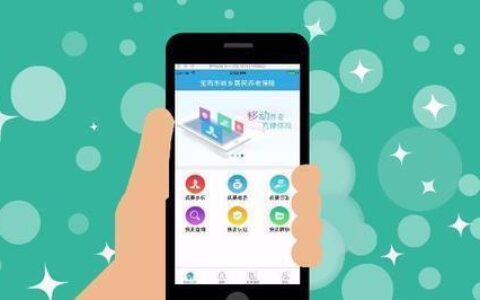 公积金贷款APP大全：掌上办理，轻松便捷！