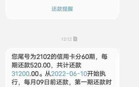 信用卡有欠款还能贷款买房吗？