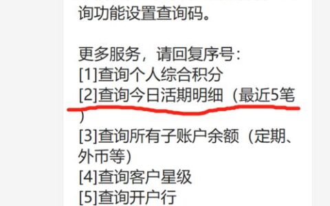 省呗借款，度小满扣钱？揭秘背后的真相！