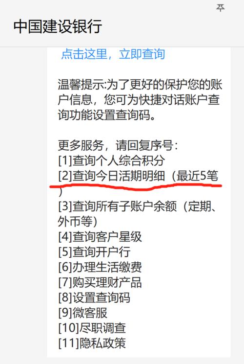 省呗借款，度小满扣钱？揭秘背后的真相！