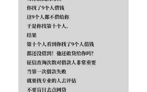 香港小额贷款平台：解决燃眉之急的便捷之选