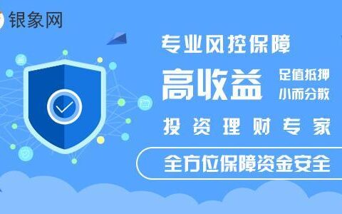 人人贷App下载：安全便捷的线上借贷平台
