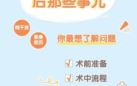 拍拍贷退息：你需要了解的那些事