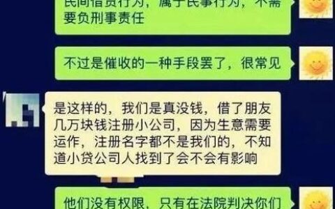 正规网贷逾期，警察真的会找上门吗？