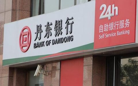 丹东小额贷款公司：解决资金燃眉之急的好帮手