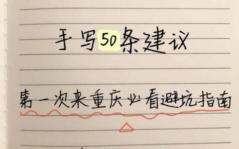 收钱吧贷款上征信吗？全面解析助你避坑！