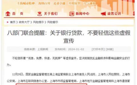 网上拍拍贷合法吗？深度解析拍拍贷的资质和风险