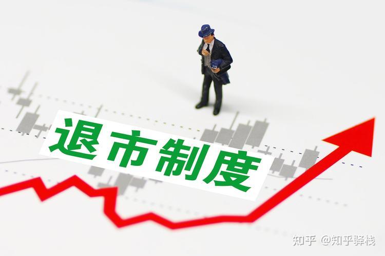 微贷网最新消息2024：退市后的现状及投资者关注焦点
