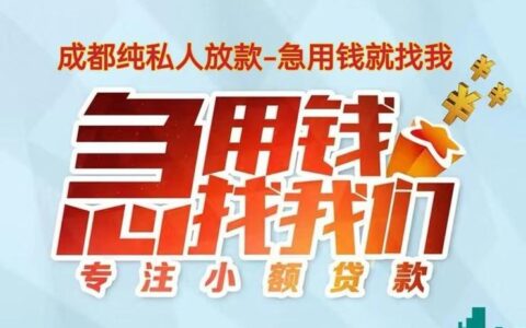 急需用钱？小额贷款平台和渠道大盘点！