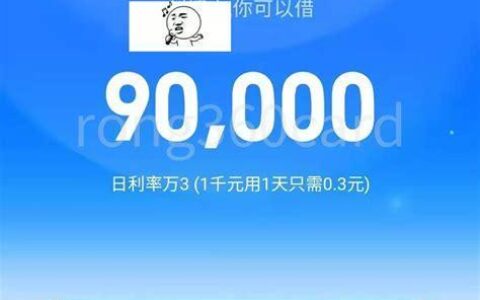 借呗提额秘籍：掌握这些技巧，额度轻松涨！