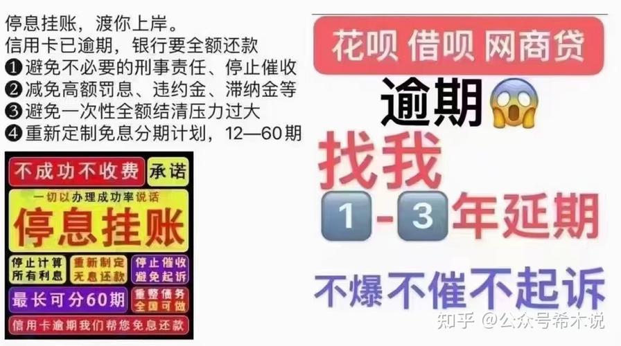 网贷逾期申请信用卡？当心这道坎！