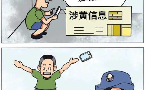 网贷加微信靠谱吗？ 教你识别套路，远离风险！