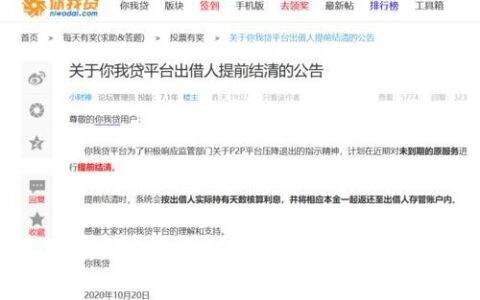 拍拍贷怎么样？深度解析这家老牌网贷平台