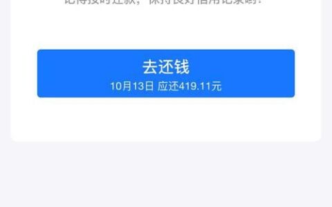 借呗还款截图能证明我还款了吗？