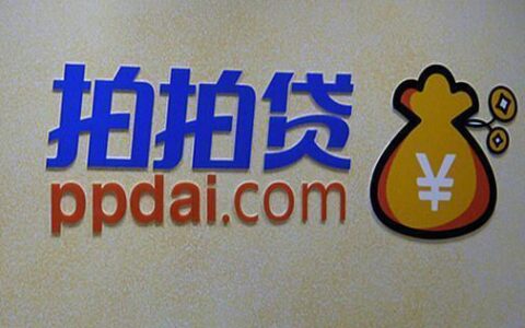 拍拍贷连续三天流标，P2P平台融资遇冷？