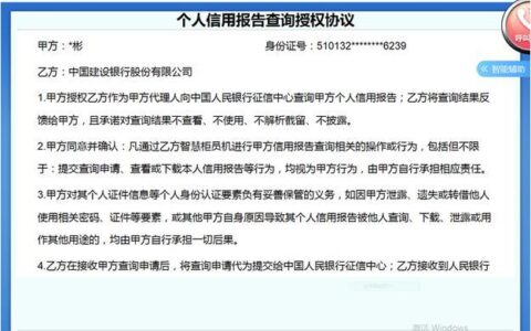 征信不好也能贷款？这些渠道或许能帮到你！