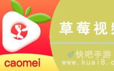 小草莓贷款app：你需要知道的那些事