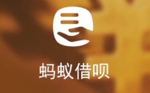 借呗能用来买房吗？深度解析蚂蚁借呗的用途限制