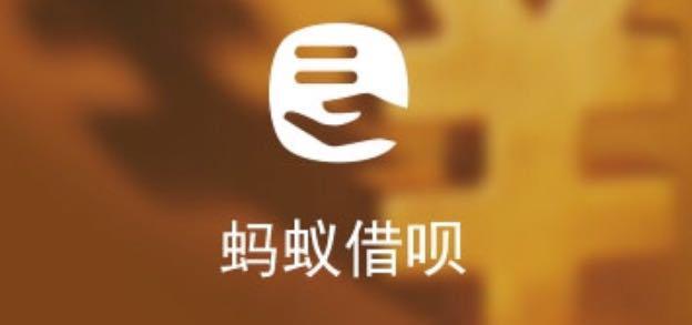 借呗能用来买房吗？深度解析蚂蚁借呗的用途限制