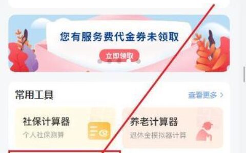 大智贷款计算器App：您的贷款决策智能助手