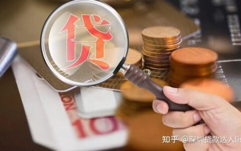 中介买房贷款失败，责任谁来扛？
