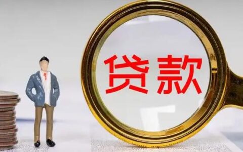 小额贷款员工：平凡岗位上的金融守护者