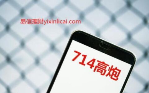 雨花花贷款app：借钱轻松，秒速到账，但需谨慎！