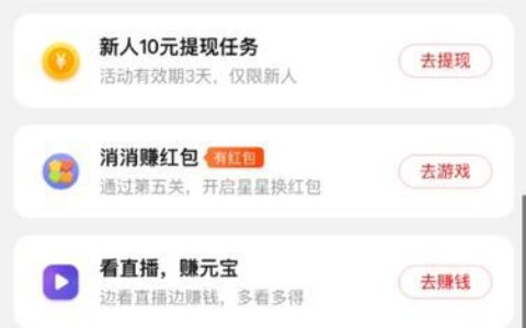 天元宝贷款app：借钱轻松，生活无忧