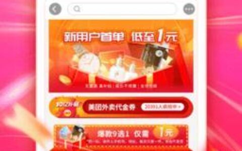 捷信金融贷款app：轻松借款，便捷生活