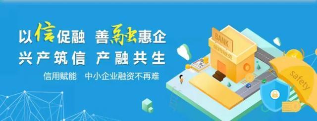 世联金融小额贷款：助力小微企业腾飞