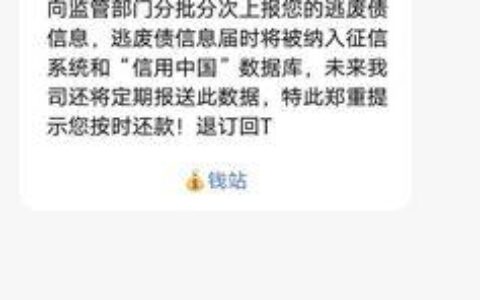 宜人贷官网已关闭，业务整合至宜信惠民