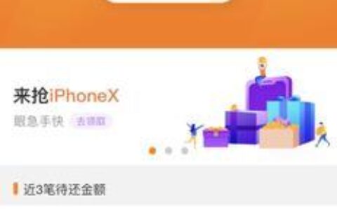 贷款钱包App：借钱神器还是陷阱？全面解析与风险提示