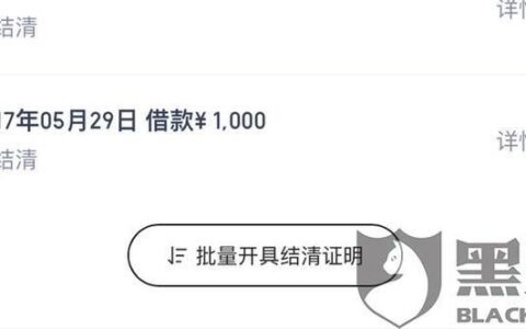 众安贷款App：轻松借贷，触手可及