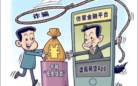 东莞贷款中介公司：是帮手还是陷阱？全面解析助您避坑