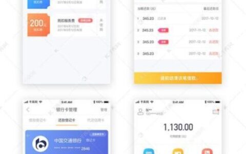 钱楼贷款app：线上借贷新选择，助你轻松实现资金自由