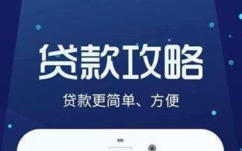 无抵押小额贷款网：快速解决资金周转难题