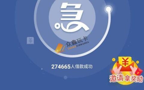 贷款1000元，当天就能下款？这些渠道可以试试！
