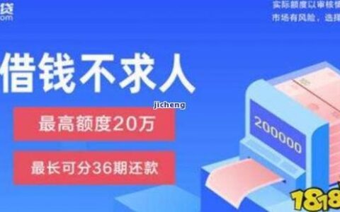 拍拍贷利息是多少？全面解析助你借贷无忧