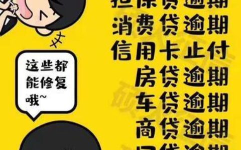 征信花了还能贷款买车吗？别慌！这篇帮你解决难题！
