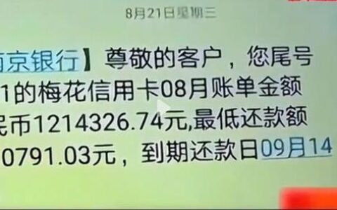 年底急用钱？这些网贷平台或许能帮到你！