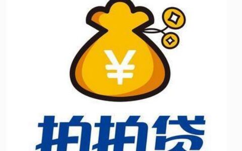 拍拍贷手续费：你需要知道的一切