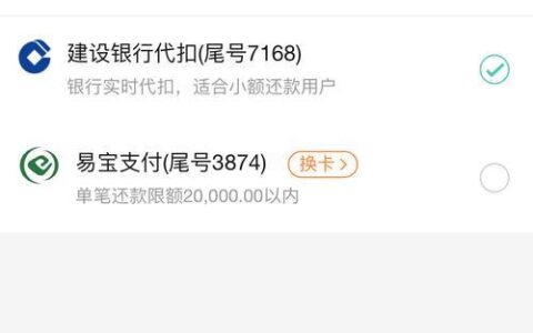 征信花了有逾期还能网贷吗？