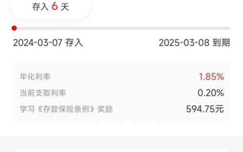 吉林亿联银行贷款App：亿联银行