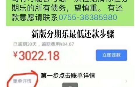 网贷逾期，派出所会打电话吗？