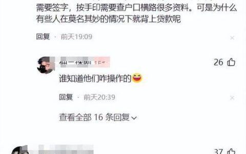 微信贷款上征信吗？一篇帮你全面了解的文章
